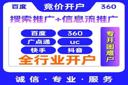 百度广告推广助力中小企业逆袭